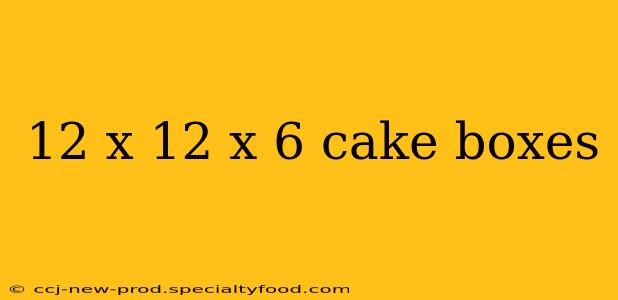 12 x 12 x 6 cake boxes