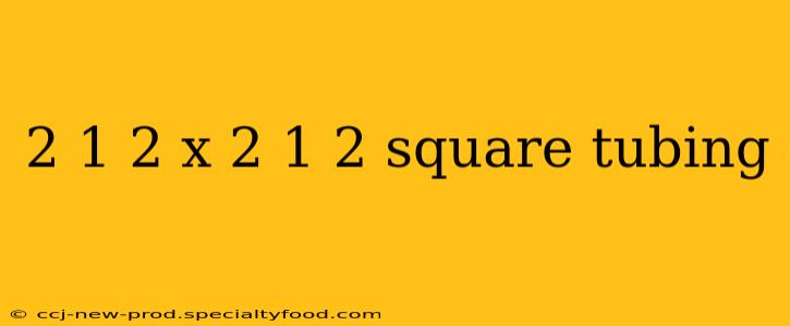 2 1 2 x 2 1 2 square tubing
