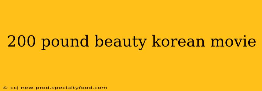 200 pound beauty korean movie