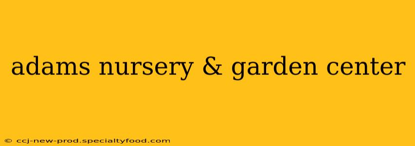 adams nursery & garden center