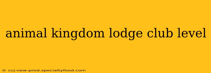 animal kingdom lodge club level