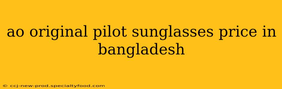 ao original pilot sunglasses price in bangladesh