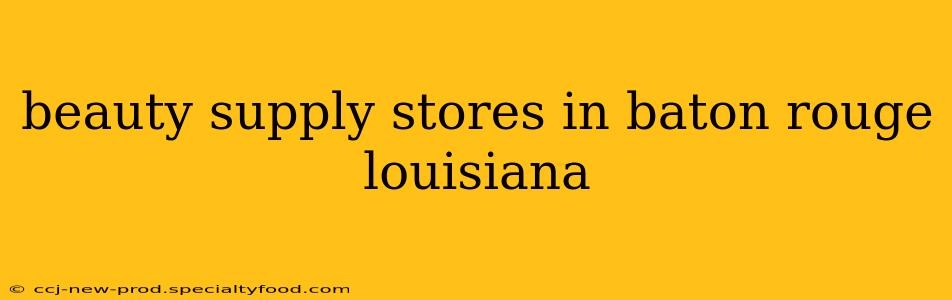 beauty supply stores in baton rouge louisiana