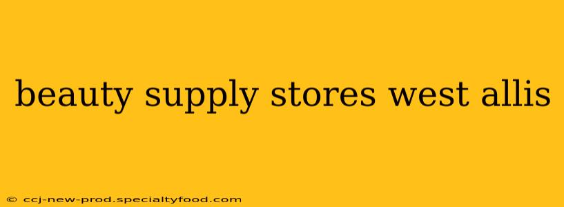 beauty supply stores west allis