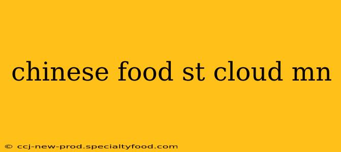 chinese food st cloud mn