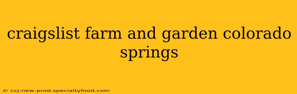 craigslist farm and garden colorado springs
