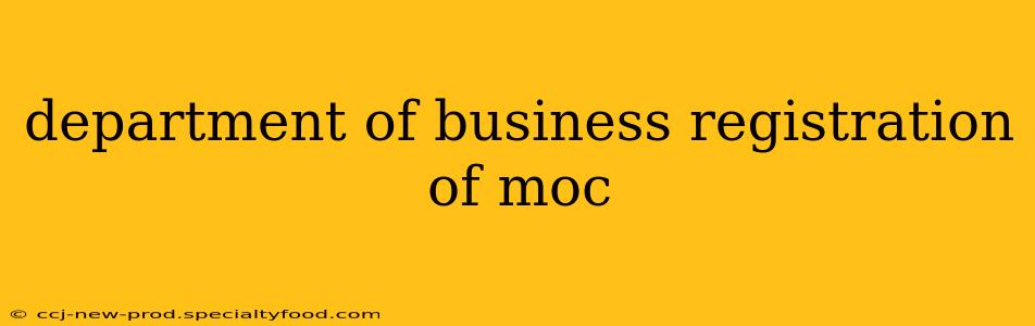 department of business registration of moc