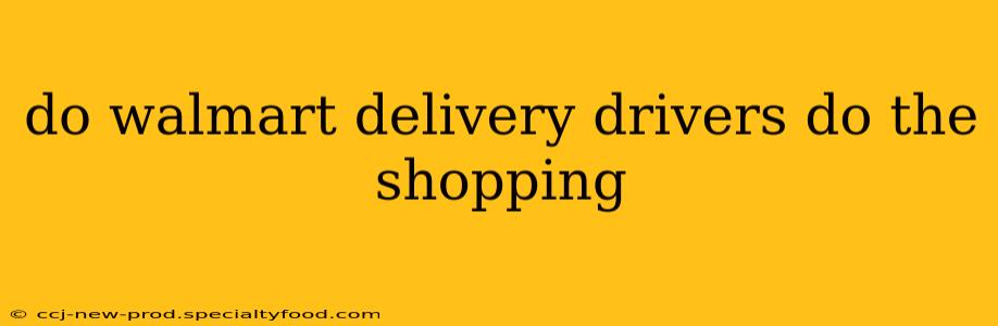 do walmart delivery drivers do the shopping