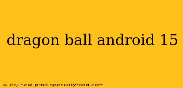 dragon ball android 15