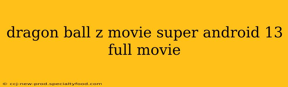 dragon ball z movie super android 13 full movie