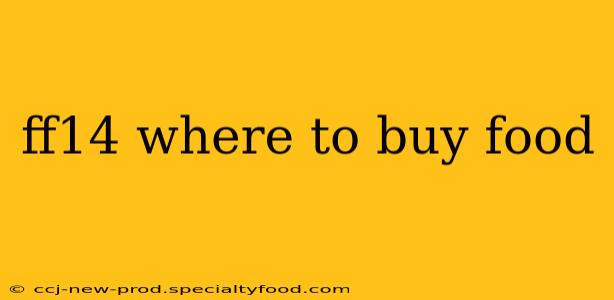 ff14 where to buy food