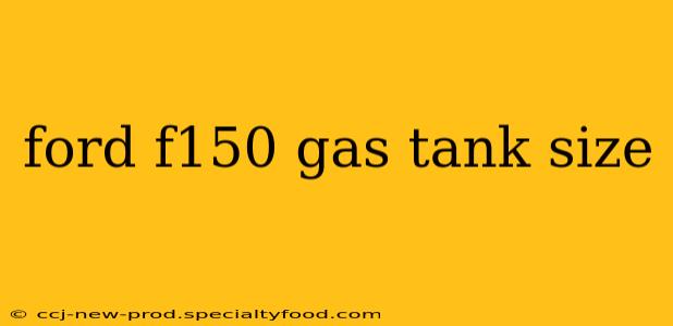 ford f150 gas tank size