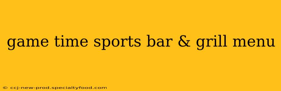 game time sports bar & grill menu