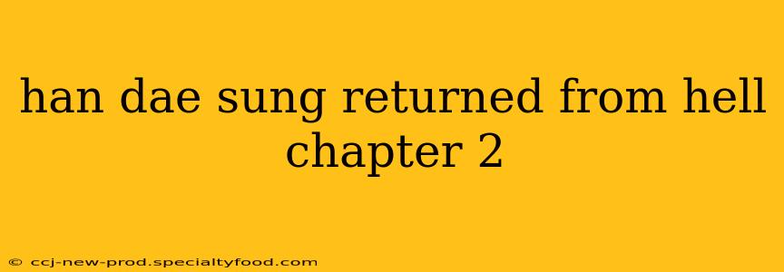 han dae sung returned from hell chapter 2