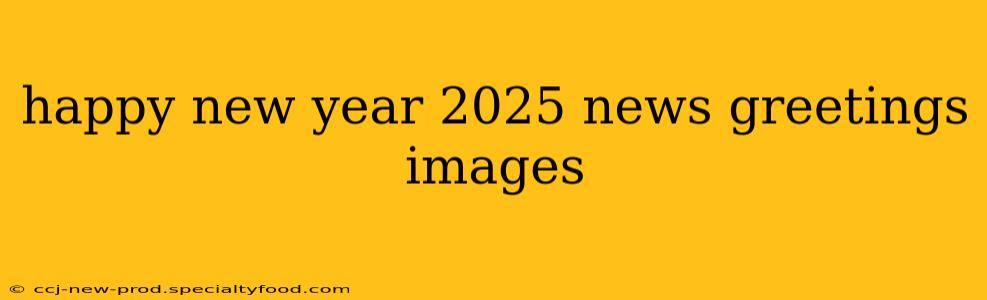 happy new year 2025 news greetings images