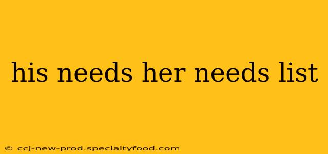 his needs her needs list