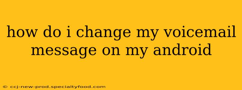 how do i change my voicemail message on my android