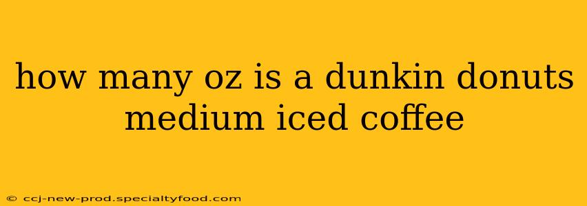 how many oz is a dunkin donuts medium iced coffee