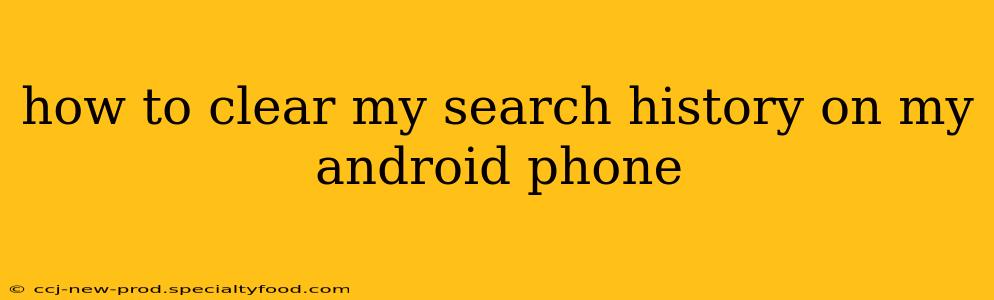 how to clear my search history on my android phone