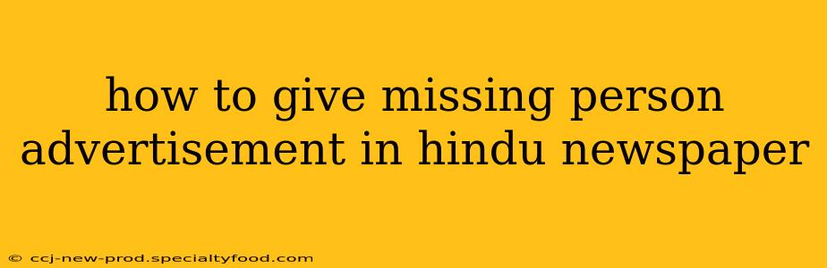 how to give missing person advertisement in hindu newspaper