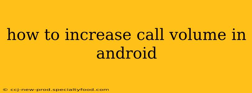 how to increase call volume in android