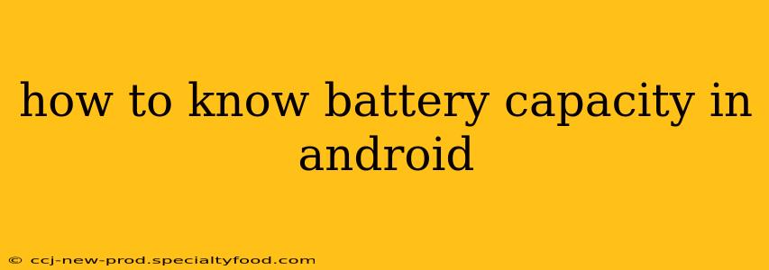 how to know battery capacity in android