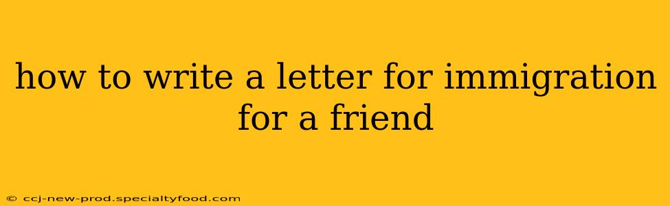 how to write a letter for immigration for a friend
