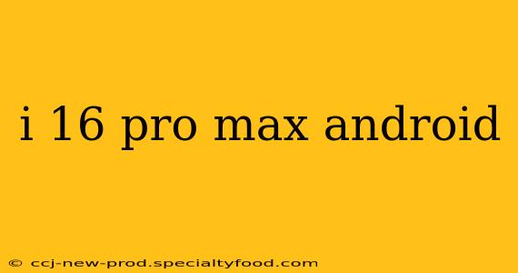 i 16 pro max android