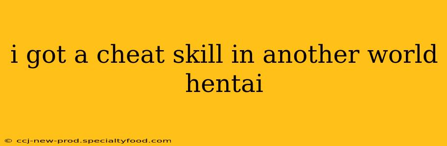 i got a cheat skill in another world hentai