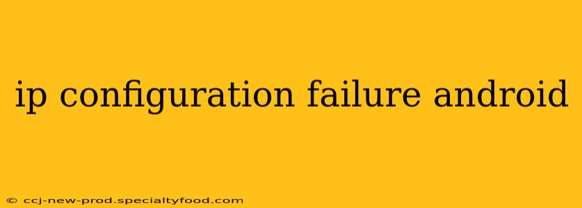ip configuration failure android