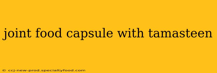 joint food capsule with tamasteen