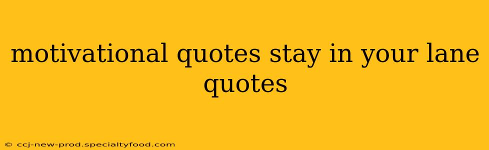 motivational quotes stay in your lane quotes
