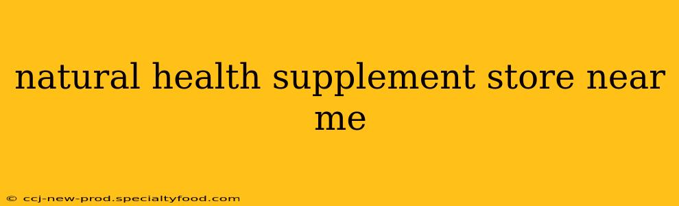 natural health supplement store near me