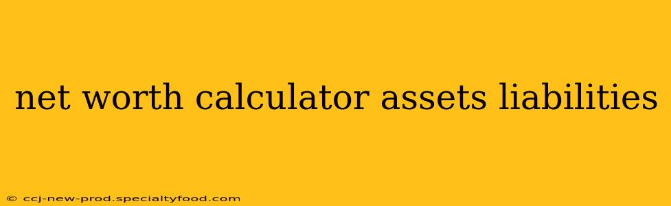 net worth calculator assets liabilities