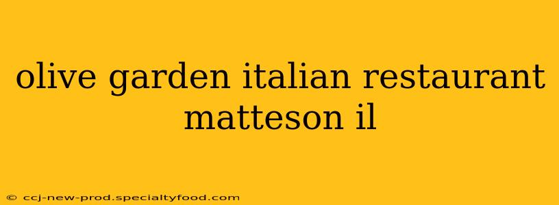 olive garden italian restaurant matteson il