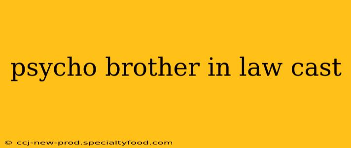 psycho brother in law cast
