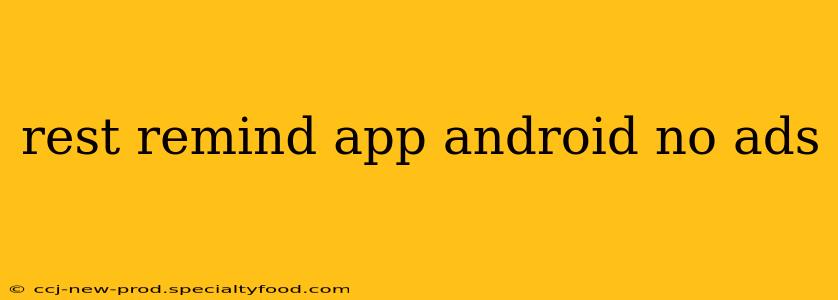 rest remind app android no ads