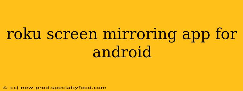 roku screen mirroring app for android