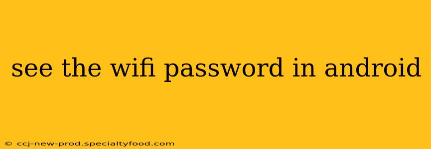 see the wifi password in android