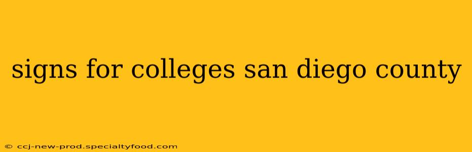 signs for colleges san diego county
