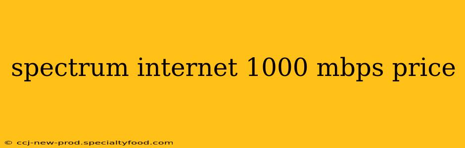 spectrum internet 1000 mbps price