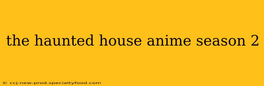 the haunted house anime season 2