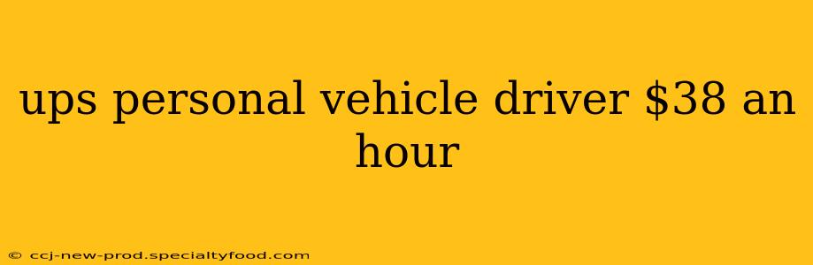ups personal vehicle driver $38 an hour