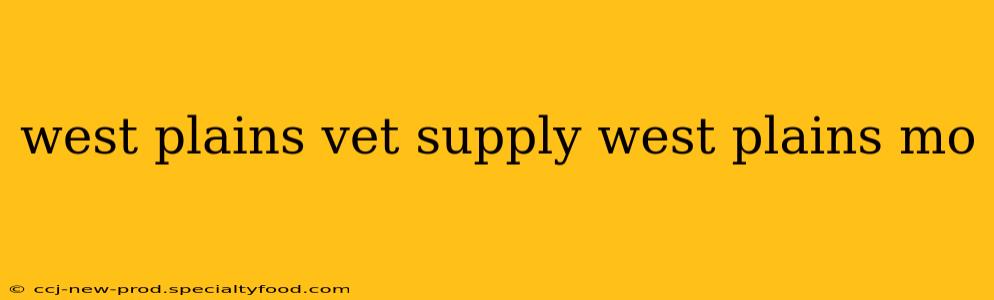 west plains vet supply west plains mo
