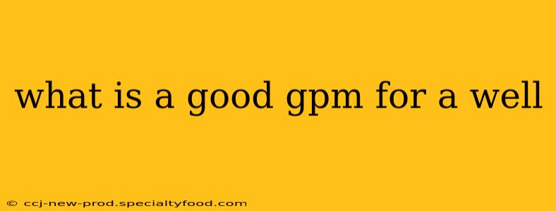 what is a good gpm for a well