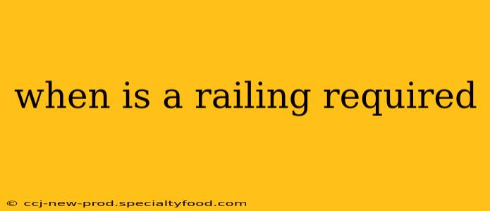 when is a railing required