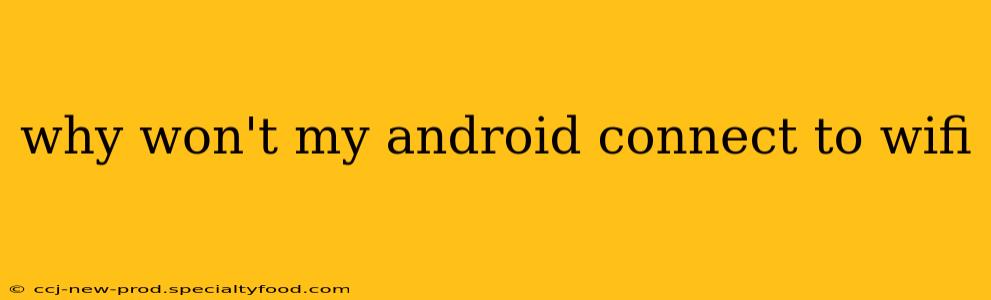 why won't my android connect to wifi