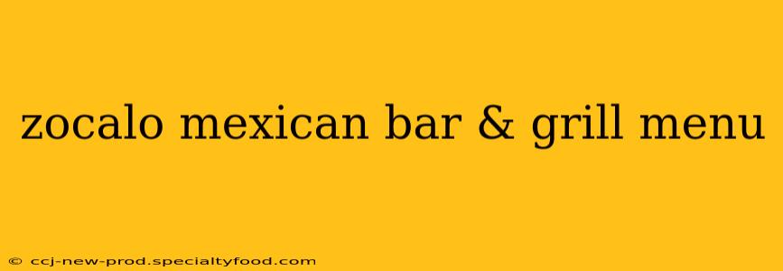 zocalo mexican bar & grill menu